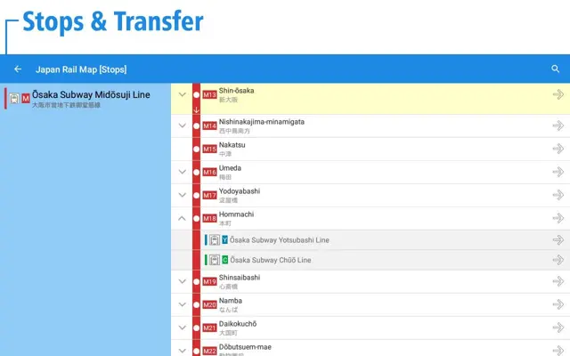 Japan Rail Map android App screenshot 7