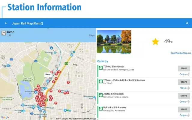 Japan Rail Map android App screenshot 8